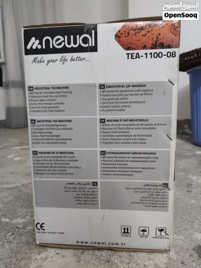 صانعة شاي وسماور كهربائي من ماركة Newal التركية 3