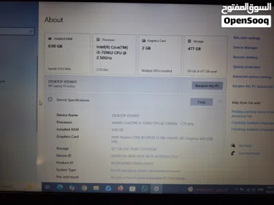 لابتوب hp core i5 الجيل السابع 4