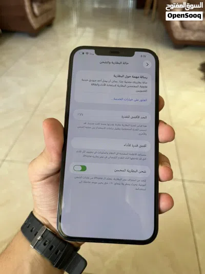 ايفون 12 برو ماكس وكالة 3