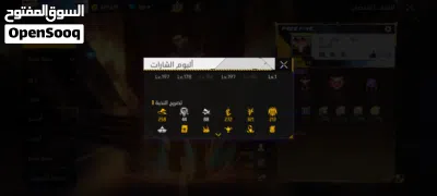 فري فاير ل 2
