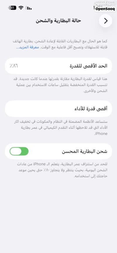 جهاز بصلاة علا نبي ولا شخطه ولا مغير في اشي 4
