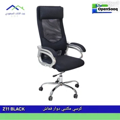 كراسي مكتبيه جلد عالية الجودة 4