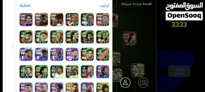 حساب بيس مفول 3