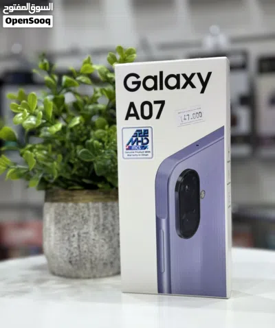 عرض خاص : Samsung A07 128gb هاتف جديد ضمان وكيل سنة بأقل سعر من دكتور 4