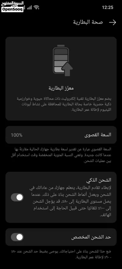ريلمي gt7 للبيع او التبديل 3
