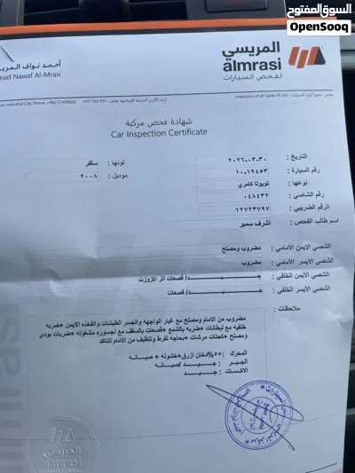 تويوتا كامري GLE-X 4