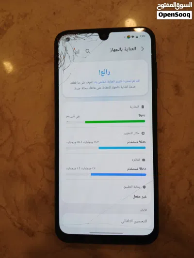 سامسونج جالاكسي A16 3