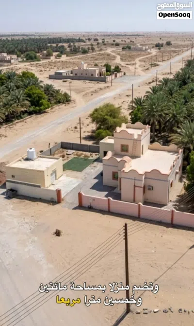 للبيع ارض زراعيه بها منزل قايم مربع القريحه مساحه الأرض 4500 مساحه البناء 250 تصلح لعمل استراحه 2