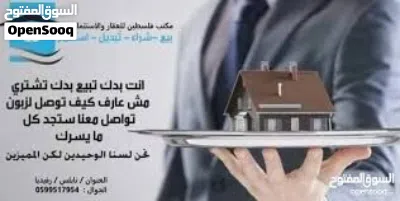 شقة مشطبة مفروشة للايجار في منطقة المخفية متوفر كافة الخدمات الشقة مرتبة ومهويه مع امكانية البيع 3