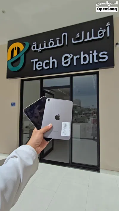 آيباد ميني 7 مساحة 128GB وبطارية 100% 2