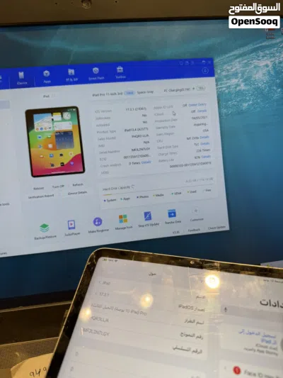 سعره حرق بنار 3