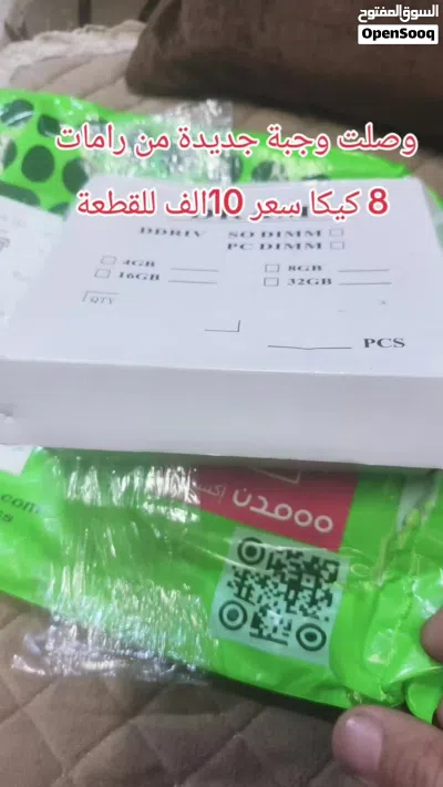 رام 8 كيكا ddr3 سرعة 1600 3