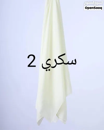 تشكيلة المقارم البيضاء للعام الدراسي 2026/2027* 3
