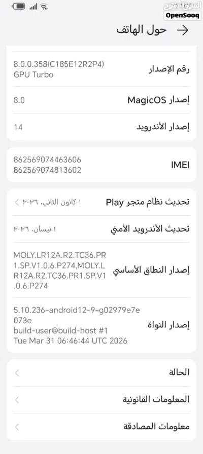 هونر X5p مستعمل بحال االوكالة 4