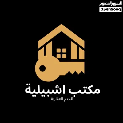 شقة تجاريه مجهزه بالاثاث لمكتبي بلمصعد ومولد تصلح لشركات ومكاتب ف منطقه بن عاشور 2