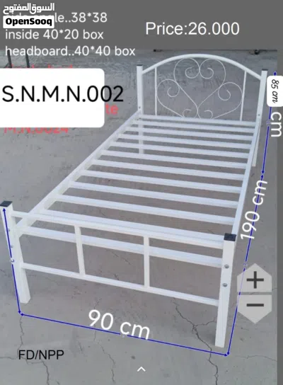 سرير فولاذي مفرد 90 × 190 Single Steel Bed 90x190 2