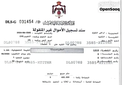 قطعة بالمشيرفه، سكني ج 3