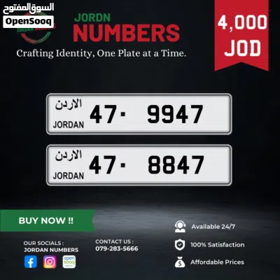 47 - 9947 / 47 - 8847 2