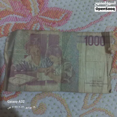 الليره الايطاليه فات ال 1000 2