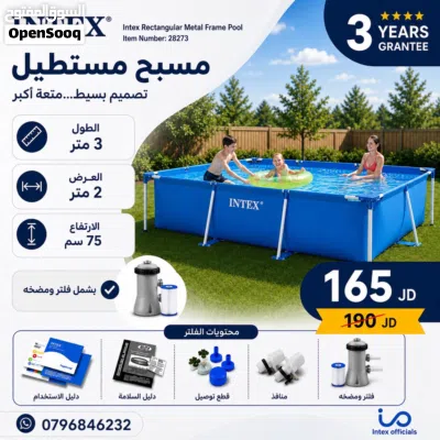 برك سباحه انتكس 2