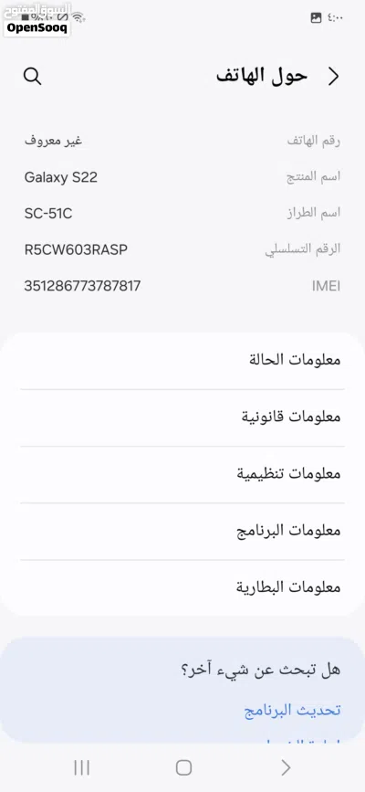 Samsung Galaxy S22 5G Snapdragon 8 Gen 1 RAM): سعة 8 جيجابايت الهاتف محمي بزجاج Gorilla Glass Vict 4