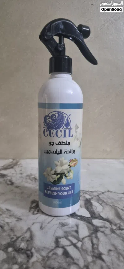شروة معطرات للبيع 4