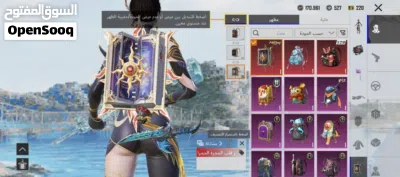 حساب ببجي مفول وكسر 4