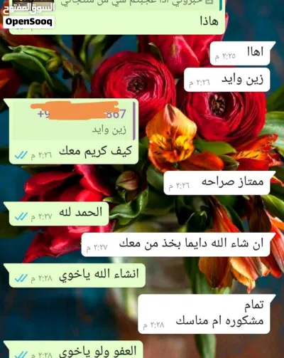 افضل خلطات تبيض الوجه والجسم تبيض مضمون ومجرب 3