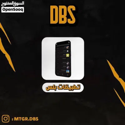 متوفر زيادة متابعين ولايكات ومشاهدات جميع منصات التواصل الإجتماعي 3