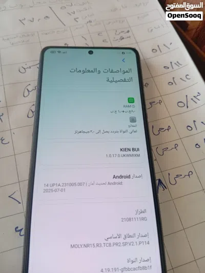 Xiaomi 11t 4