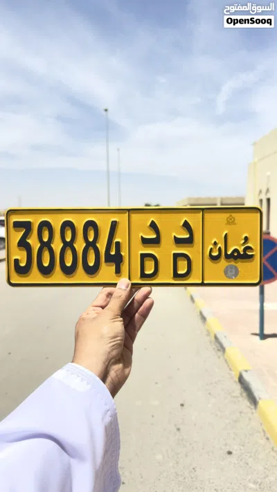 خماسي للبيع وللجادين فقط 2