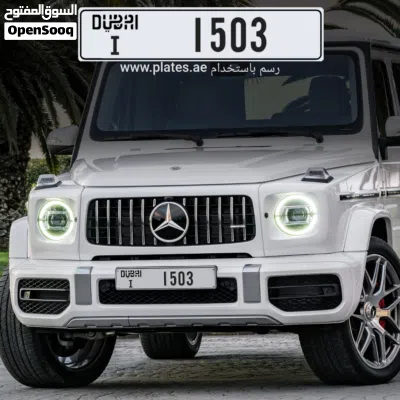لوحه دبي للبيع 3