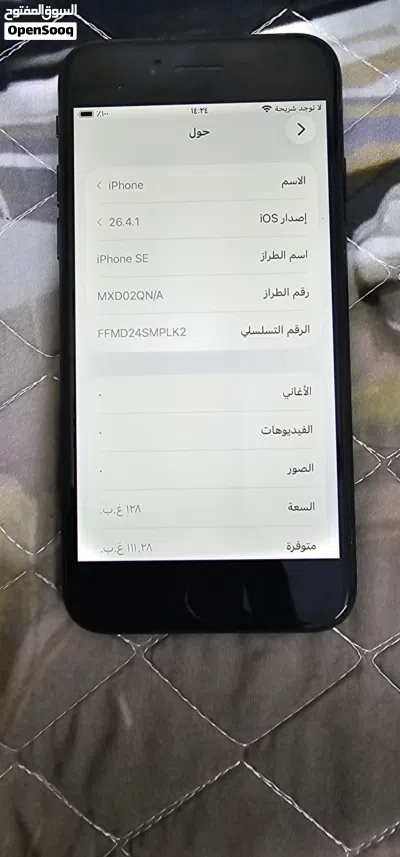مباع مباع مباع 4