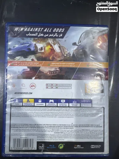 Need for speed PlayStation four 2