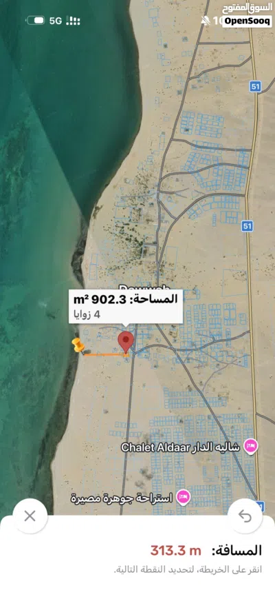 فرصة نادرة: أرض 900 م الخط الاول من الـبحر – مصيرة 2