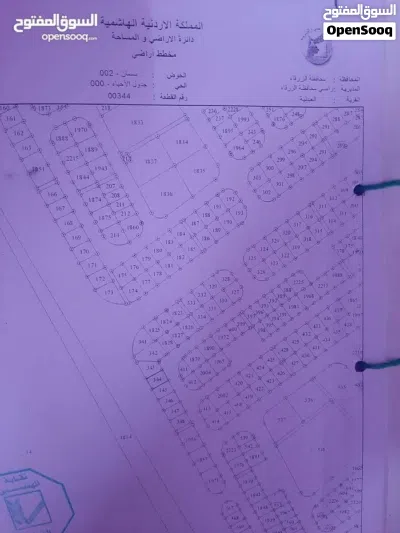 ارض بمدينة الشرق على شارعين 3