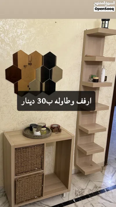 اثاث غرفة جلوس طاولات سجاد 2
