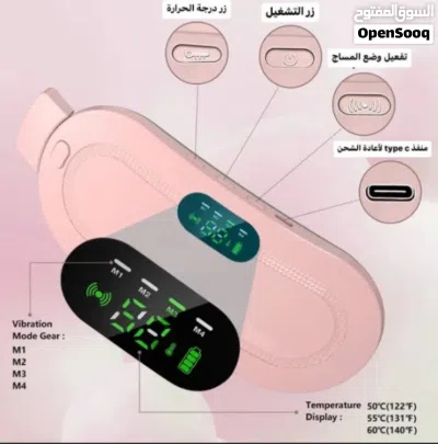 كمادة وردية 4
