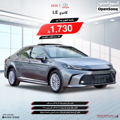Toyota Camry LE 3