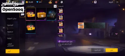 حساب فري فاير برايم 6 4