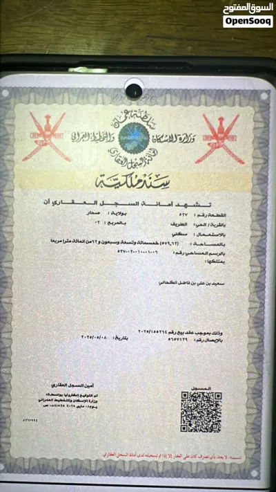 للبيع ارض سكنية في صحار / الطريف ع شارع جار داخلي ف الحاره 3