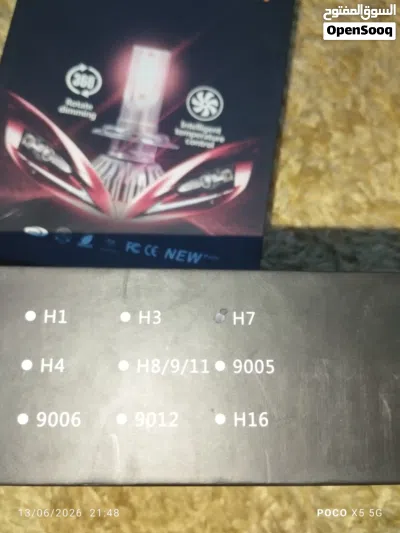 3 منظومات ليزر 2