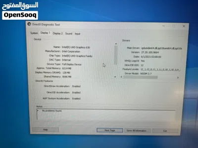 Alinewareاوبن بوكس 3