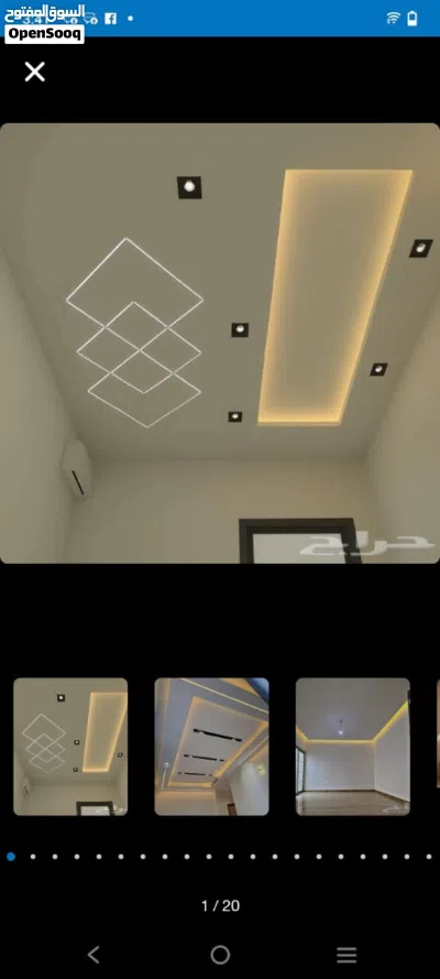 معلم جبس جبسم بورد 2