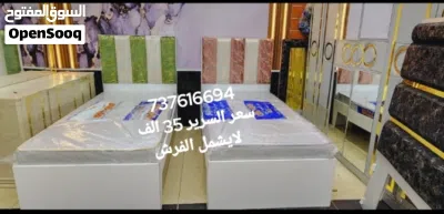 سراير نفر ماليزي سعر السرير 35 الف لايشمل الفرش 4