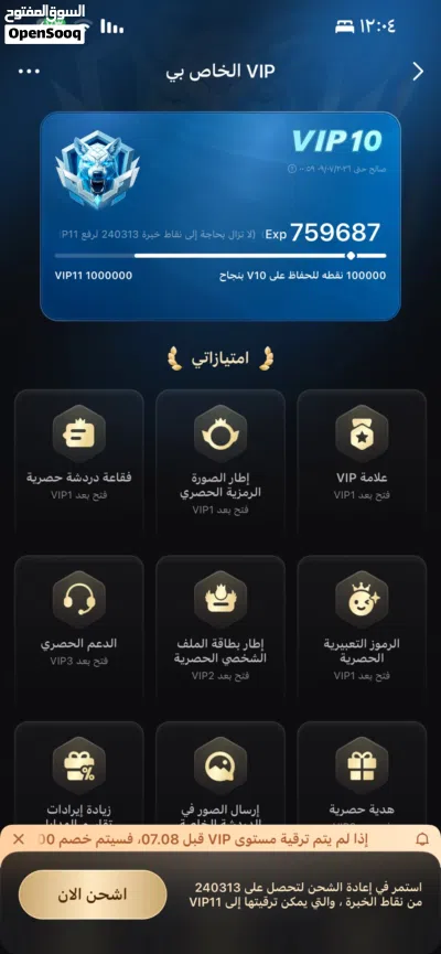 حساب للبيع نتفاهم ف السعر ف الخاص 3