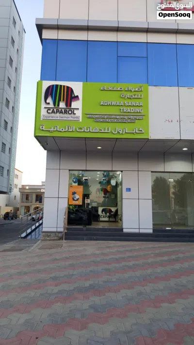 للبيع محل كابرول الخوض السابعه Caparol shop sale Al Khoud 3