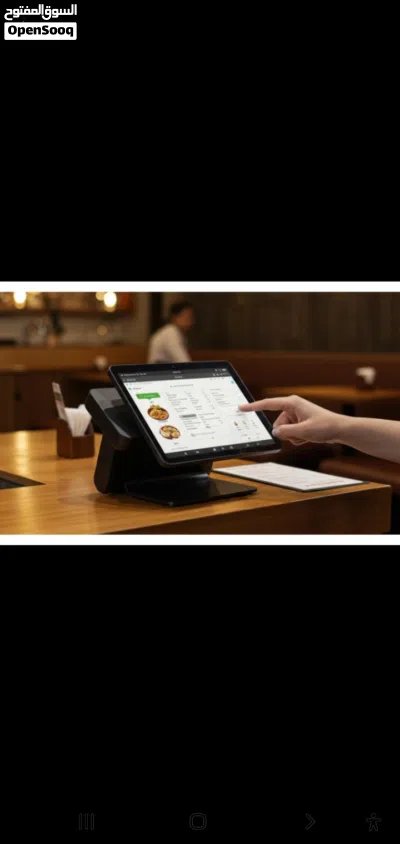 كاشير برو POS نظام كاشير احترافي للمطاعم والكافتيريات والوجبات السريعة 3