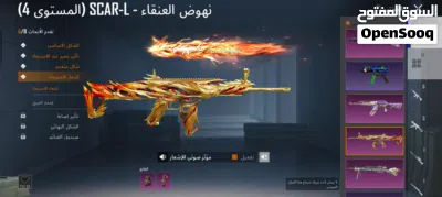 حساب ببجي للبيع لفل 52 لفل المجموعات 52 بسعر 120 2