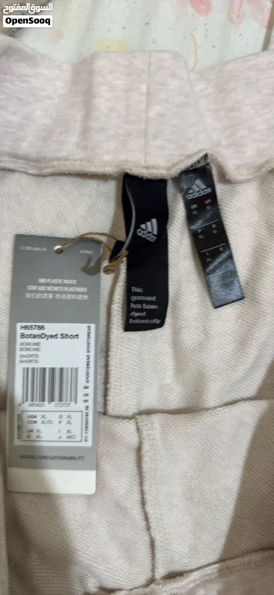New adidas beige short 3